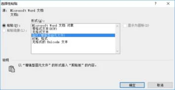 wps文档如何截图功能吗
