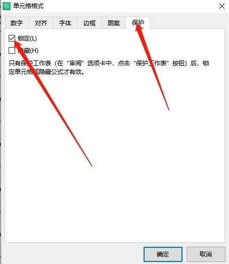 手机wps如何固定某一行