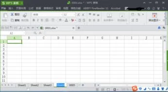 wps如何制作标签页