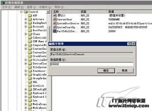 金蝶断电后怎样重启服务器 | 高手