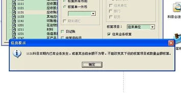 金蝶应收账款预警 | 应收帐款的事前控制是怎样的?