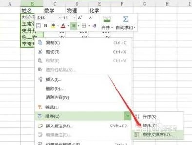 wps如何设置下行不跳编序 | 请问wp