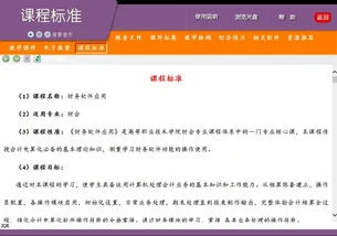 金蝶财务api | 用友和金蝶有什么区