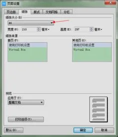 wps文件过大如何缩小 | wps文件太大怎么压缩
