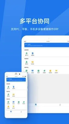 金蝶云服务器可以远程做账吗