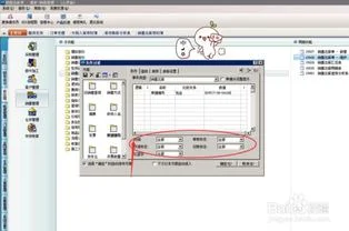 金蝶反审核的操作步骤,金蝶怎么反审核,金蝶反审核快捷键怎么操作
