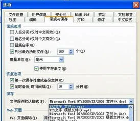 筛选,重复,文档,内容