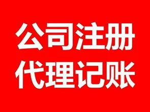 管家婆,金蝶,收购