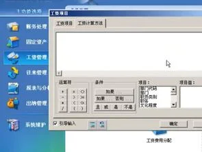 财务金蝶报错怎么处理 | 金蝶财务