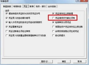 金蝶实训分录 | 金蝶会计电算化金