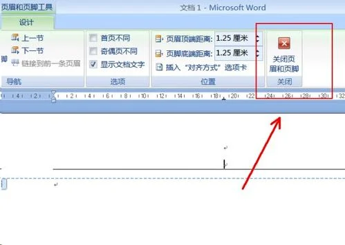 wps中页眉页脚如何删除空白页 | 怎