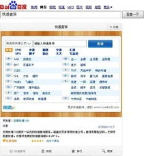 北京金蝶友商网 | 金蝶友商网是中国最好的在线会计（软件）厂商吗