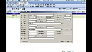 金蝶旗舰版培训教程 | 金蝶财务软件操作实用教程是什么呢?