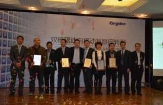 金蝶k西安分公司 | 宁波的金蝶公司怎么样?上班好吗?