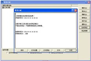 金蝶出口如何做收入 | 能否按照CIF