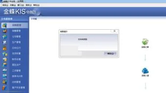 金蝶查找文件 | 金蝶帐套备份产生
