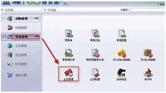 熟练应用金蝶是怎样 | 熟练操作计