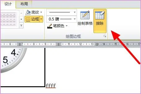 wps如何在一个单元格内加单元格