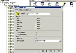金蝶数据库耗内存 |