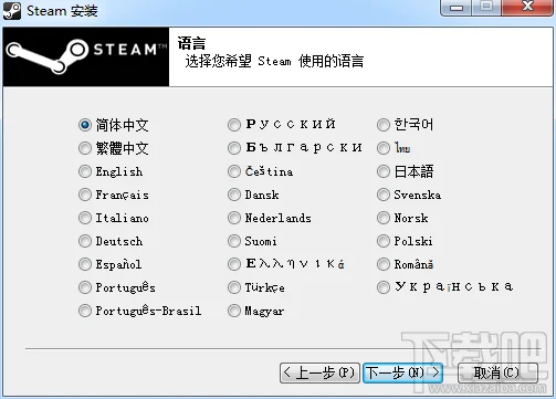 steam平台下载安装教程