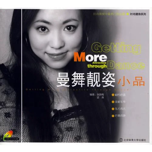 《绝色靓声hd金蝶cd | 东风日产骐达TIIDA轿车音响系统使用详解有吗?