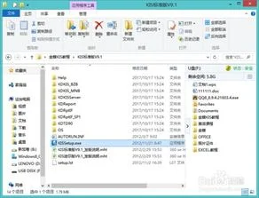 金蝶kis试用版安装 | 我现在用的是