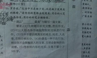 以金蝶兰为题写作文 | 以“微澜”为题写篇文章;急~作文提示:微澜;春水吹皱;映照彩虹