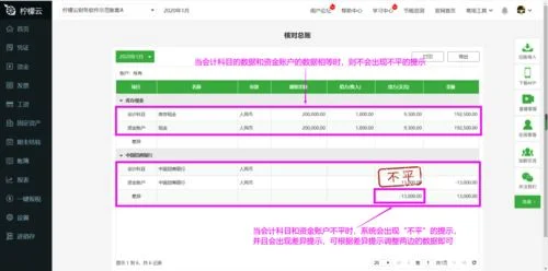 用友账套能否导入金蝶软件