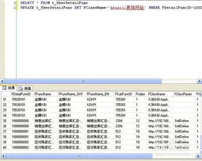 金蝶k3生成报表详细流程图