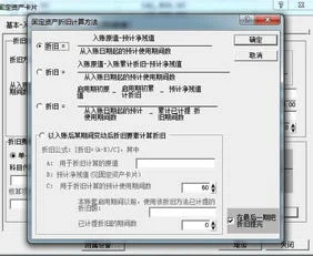 金蝶建账日期如何修改 | 有谁帮忙