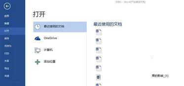 如何设置,标题,wps