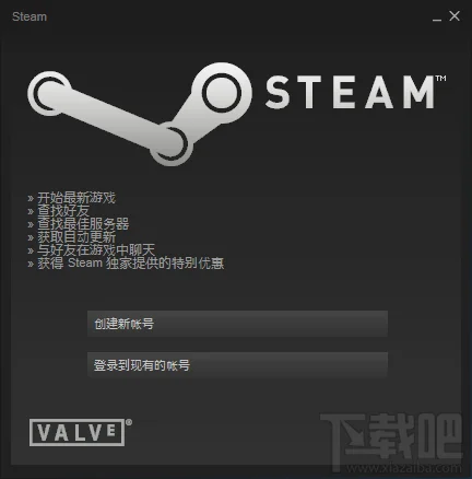 steam帐号注册教程