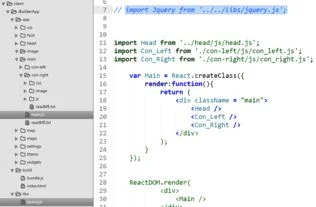 金蝶中的js文件路径