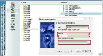 金蝶k312.0.0版 | 如何下载金蝶软