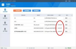金蝶账套不能打印 | 金蝶财务软件