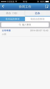 用友通和金蝶哪个软件好用 | 用友软件与金蝶软件哪个好
