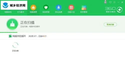 金蝶,进程,错误,kdmain