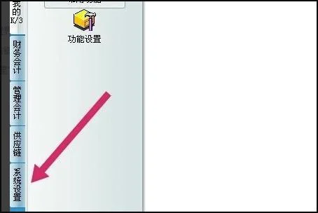 金蝶kis操作员的设置 | 金蝶KIS商贸标准版如何添加操作员