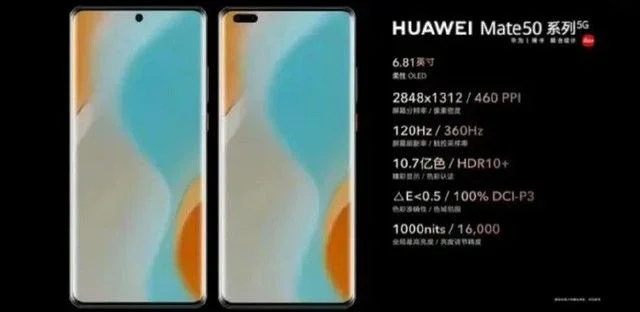 华为Mate50屏幕参数曝光：6.81英寸88