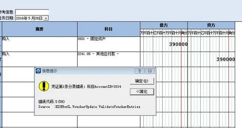金蝶凭证装订方法 | 凭证怎么装订
