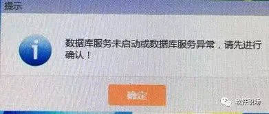 专业版,自带,金蝶,版本