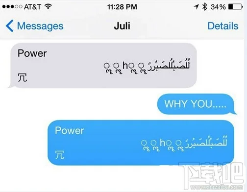 iphone苹果特殊字符导致短信应用崩