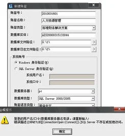 金蝶,帐套序时簿