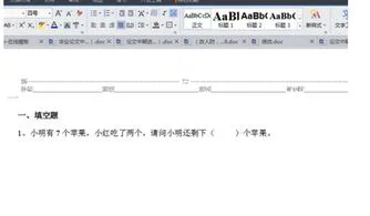 如何在wps出试卷 | wps怎么制作试卷