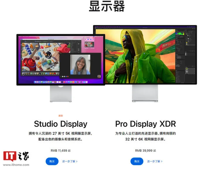 苹果 Studio Display 显示器仍严重