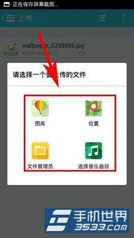金蝶跟随手科技 | 怎么把镜头设置成跟随和不跟随的模式