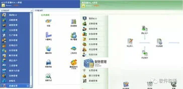 金蝶专业版两人同时进行 | 金蝶KIS