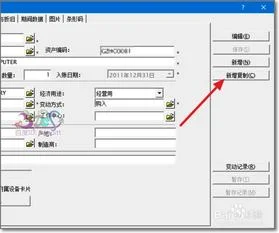 金蝶出现溢出 | 为什么金蝶编制现