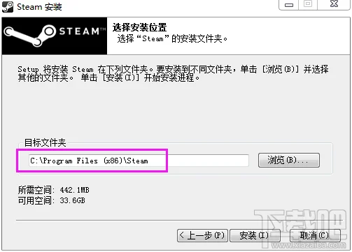 steam平台下载安装教程