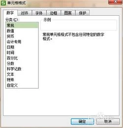 如何更改wps布局线条颜色 | 怎么修
